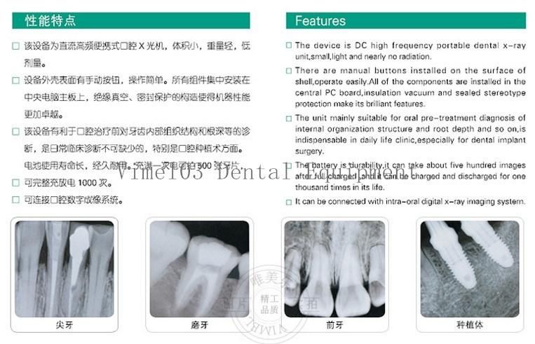 Dental Imaging System High Frequency Portable Dental X-ray Machine