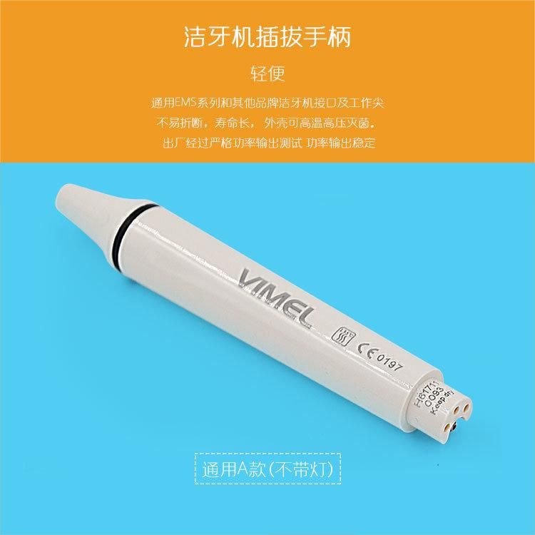 Detachable Handpiece for EMS/ Woodpecker Ultrasonic Scaler