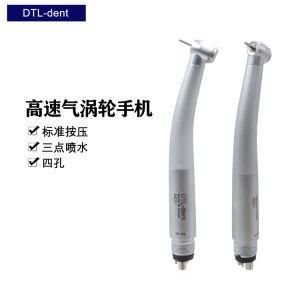 Standard Head Dental High Speed Handpiece with Triple Water Spray