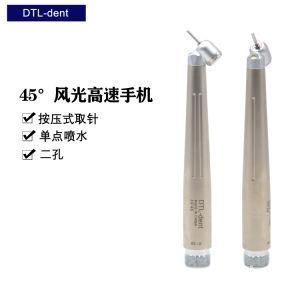 45 Degree Push Button Dental Handpiece High Speed Handpiece