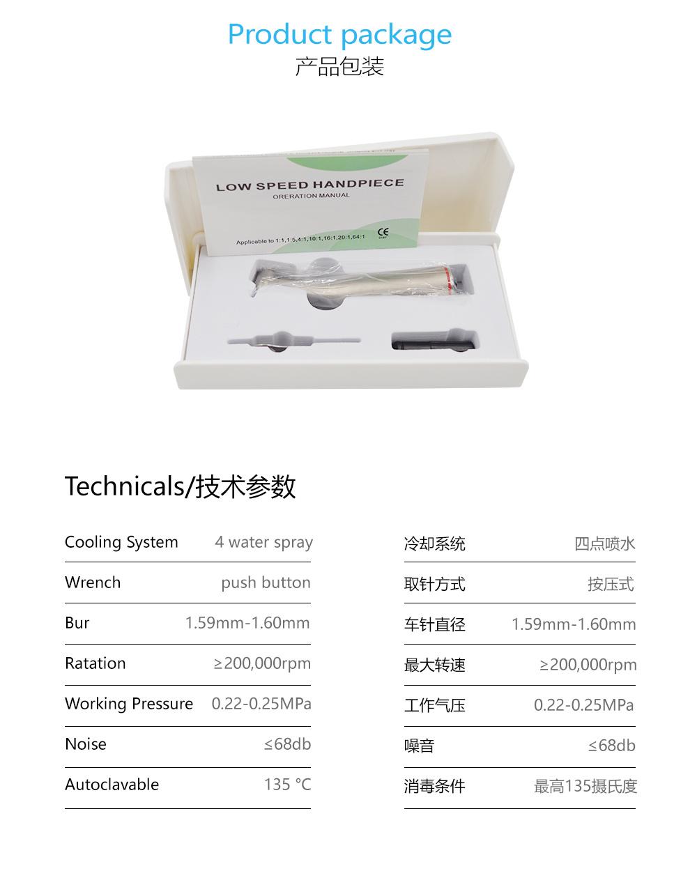 Medical Instrument Dental Equipment 1: 5 Push Button Low Speed Contra Angle Fiber Optic Handpiece