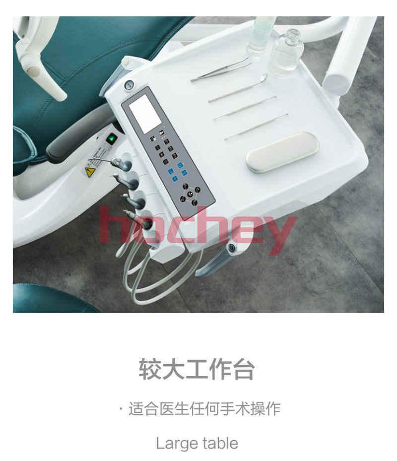Hochey Medical Portable Dental Chair and Unit Luxury Dental Chair
