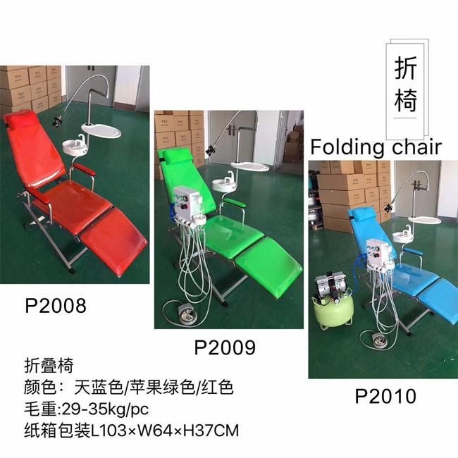 Easy System Dental Portable Folding Chair with Light