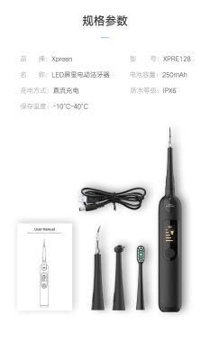 Calculus Remover Tooth Cleaner Device Set Whiten Teeth Tartar Remove Tool Visible Ultrasonic Tooth Cleaner