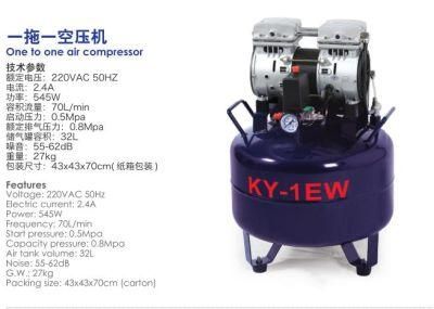 Dental Oil Free Low Noise Air Compressor