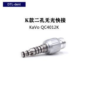 Coupling Compatible with Kavo Multiflex Dental Handpiece 2 Holes
