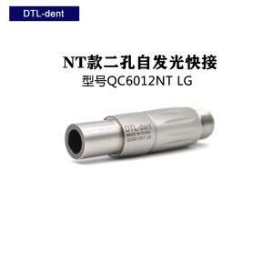 LED Coupling Compatible NSK High Speed Handpiece 2 Holes Connector
