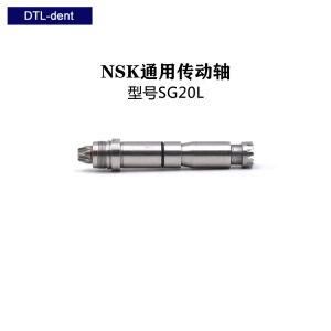 Deatal Handpiece Middle Gear for NSK Sg20L
