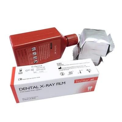 Disposable Product Hospital Medical Dental X-ray Film