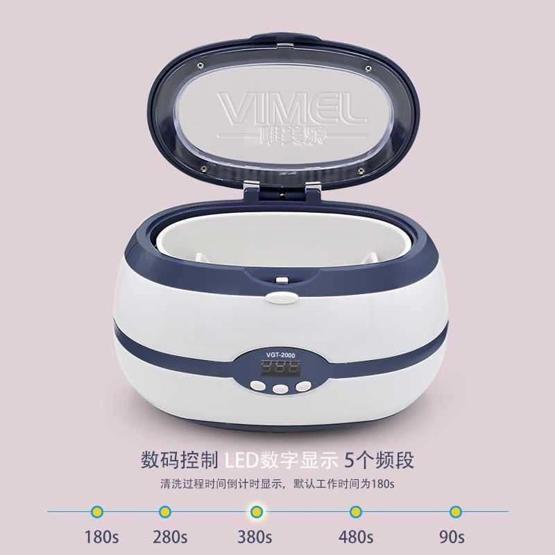 Portable Dental Equipment Ultrasonic Cleaner with Digital Display