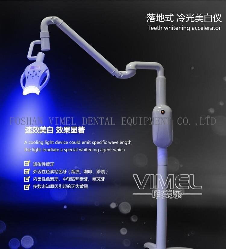 Dental Mobile Teeth Whitening Accelerator Bleaching LED Cool Light Lamp