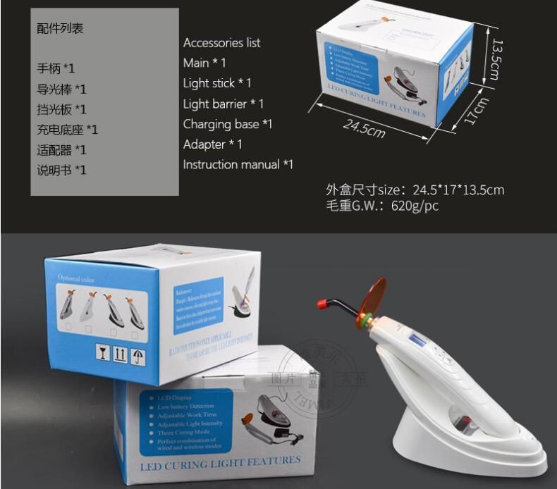 Dental Wireless LED Light Curing White Meter Light 1800MW/Cm2