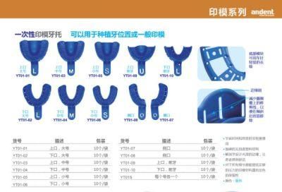 Autoclavable Plastic Steel Dental Impression Tray